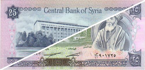 1985-Syyria-vanha-seteli.jpg